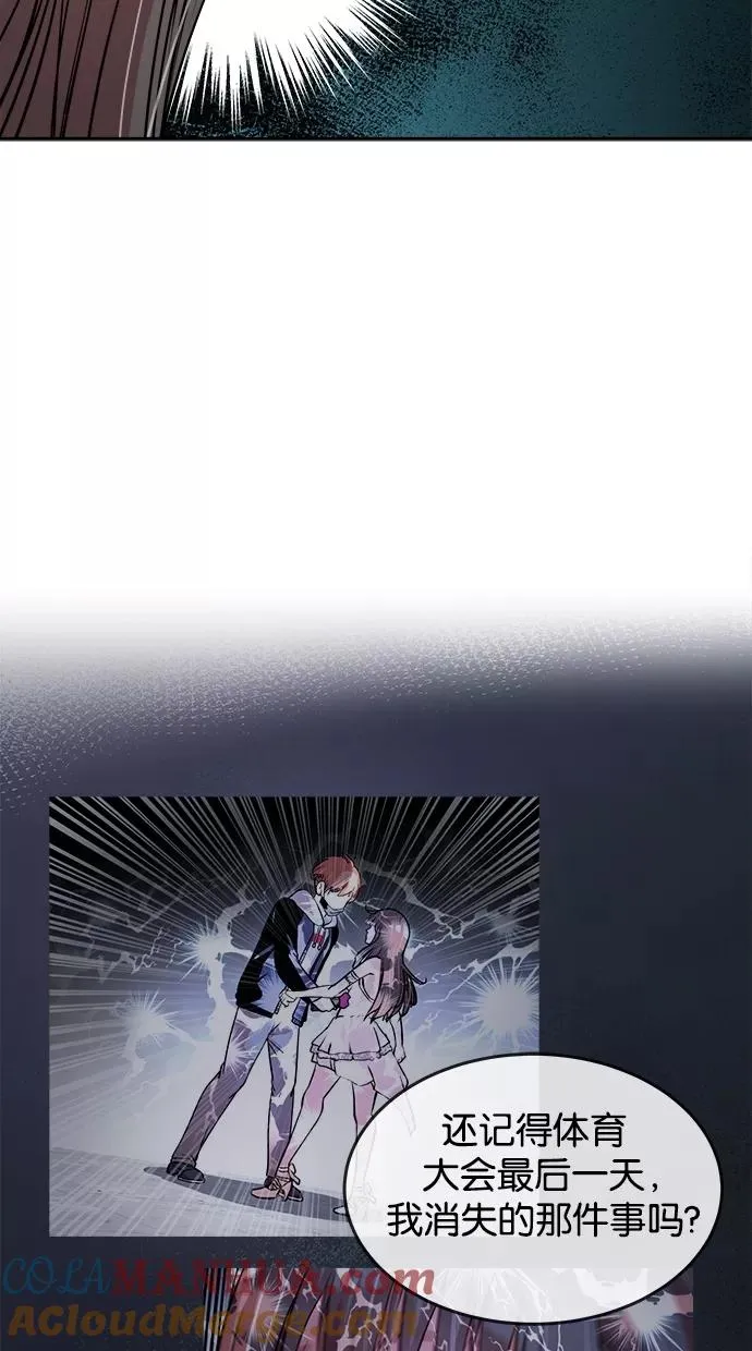 第84话 第43页