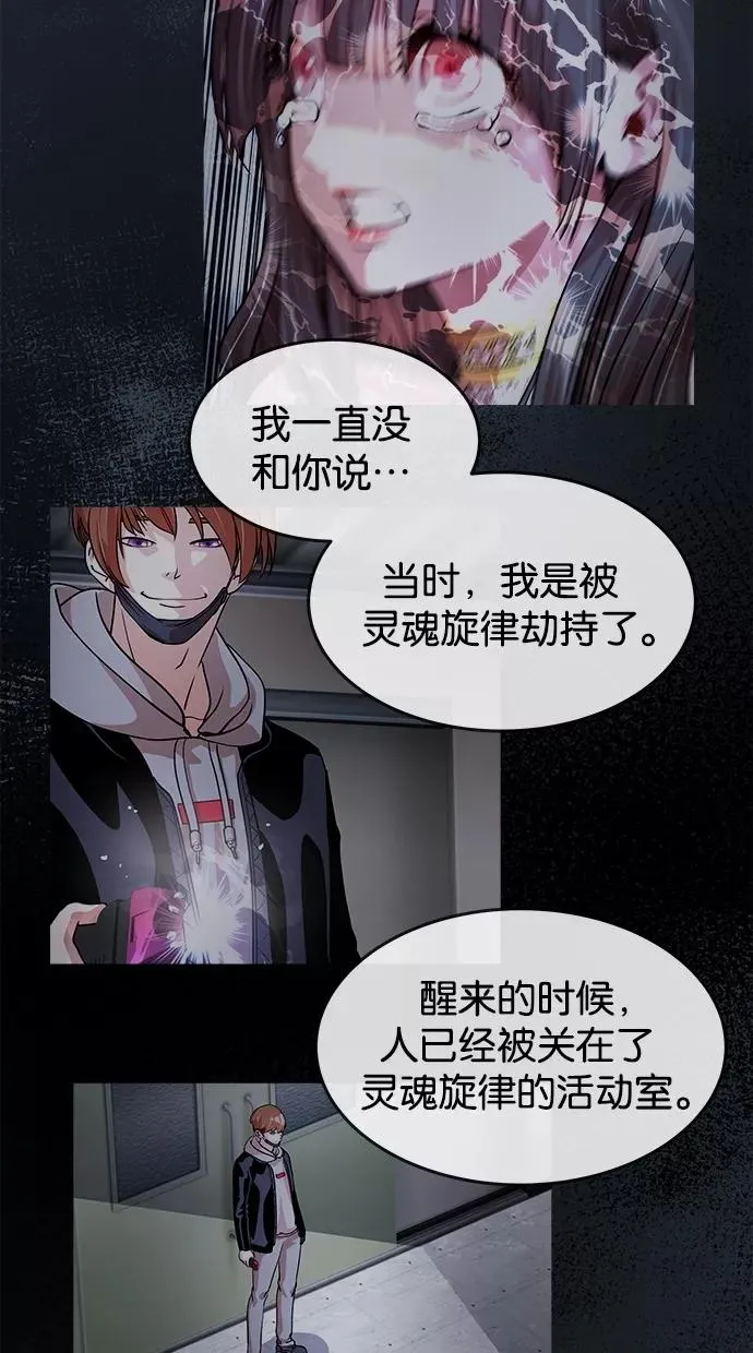 第84话 第44页