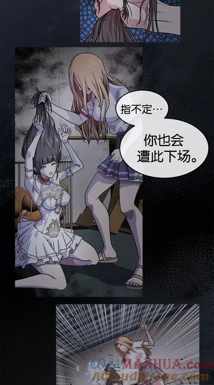 第84话 第46页