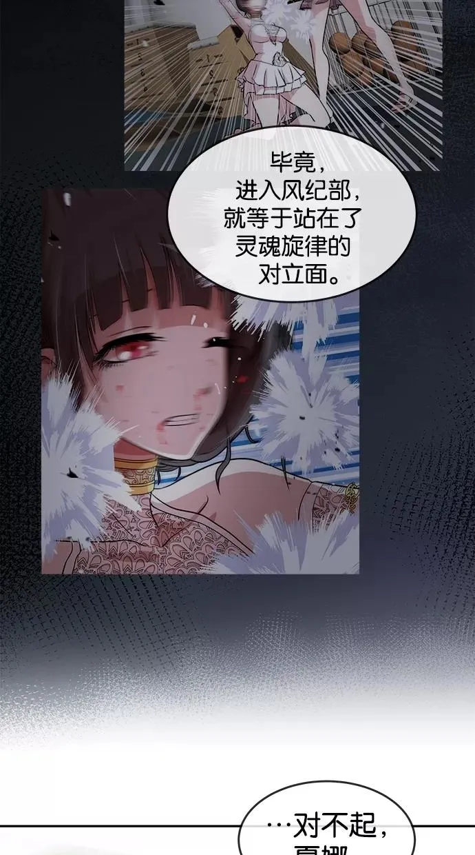 第84话 第47页