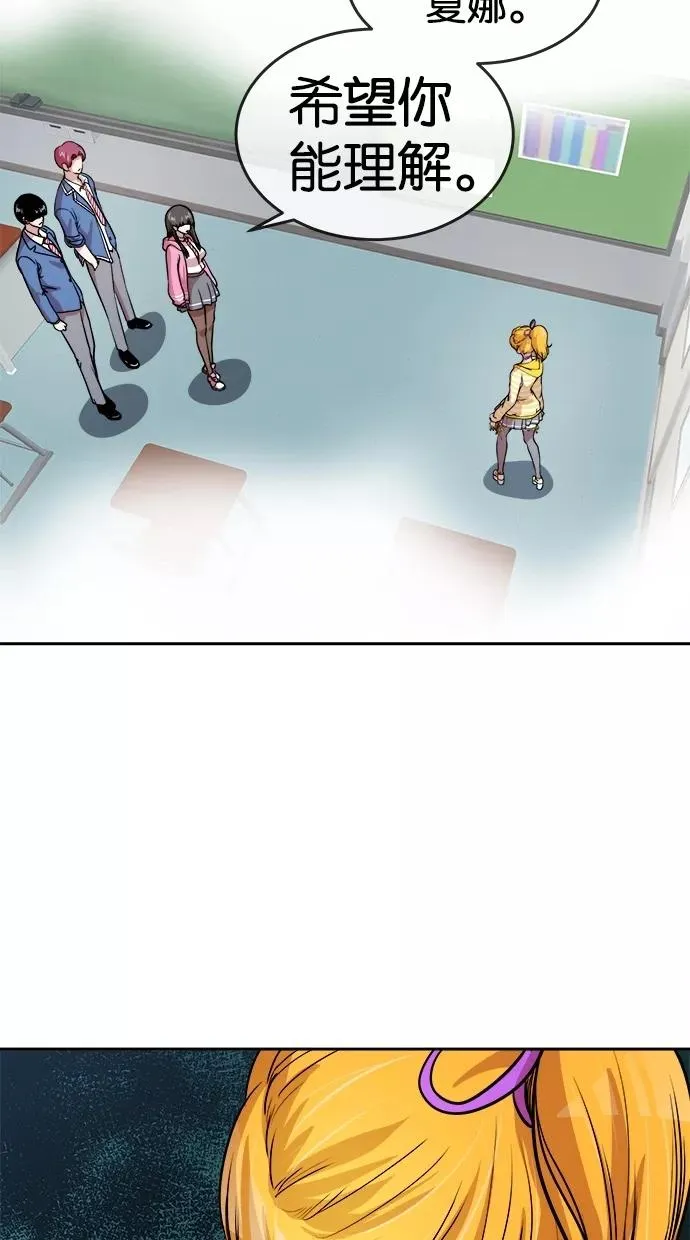第84话 第48页