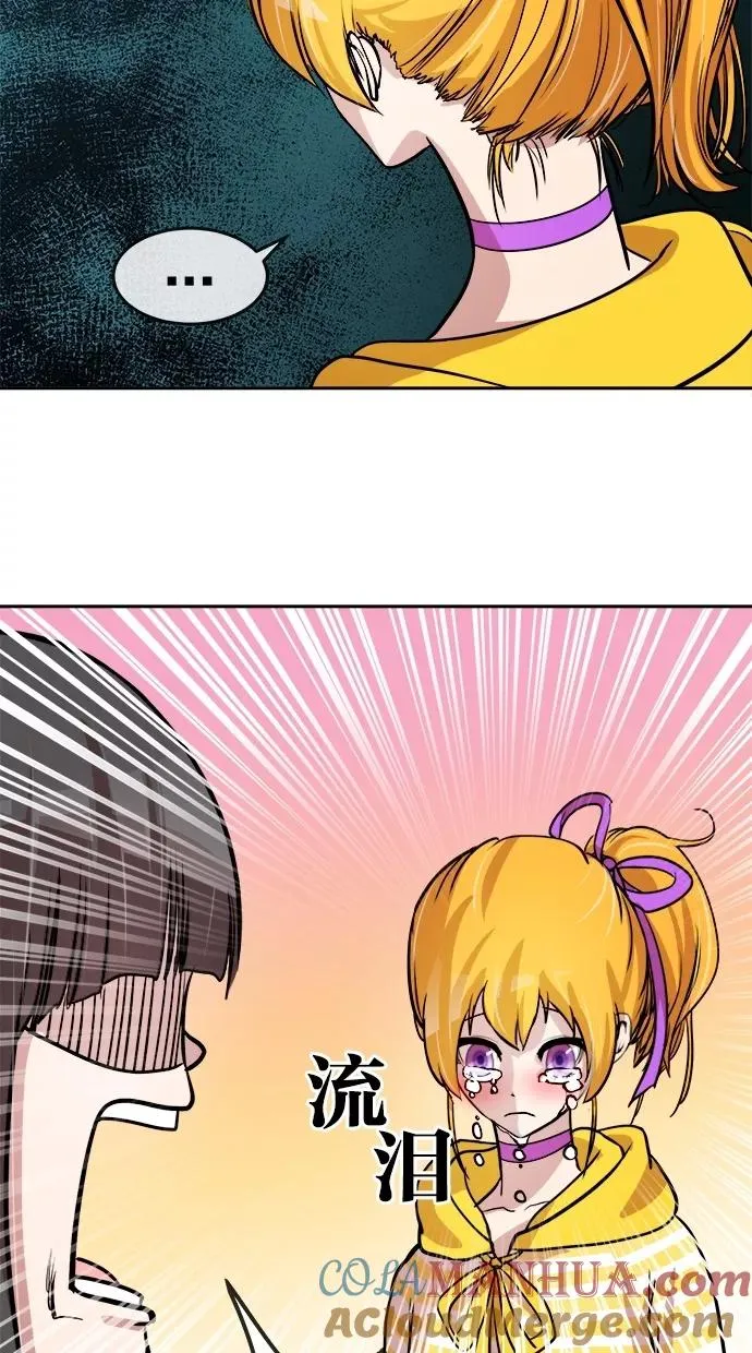 第84话 第49页
