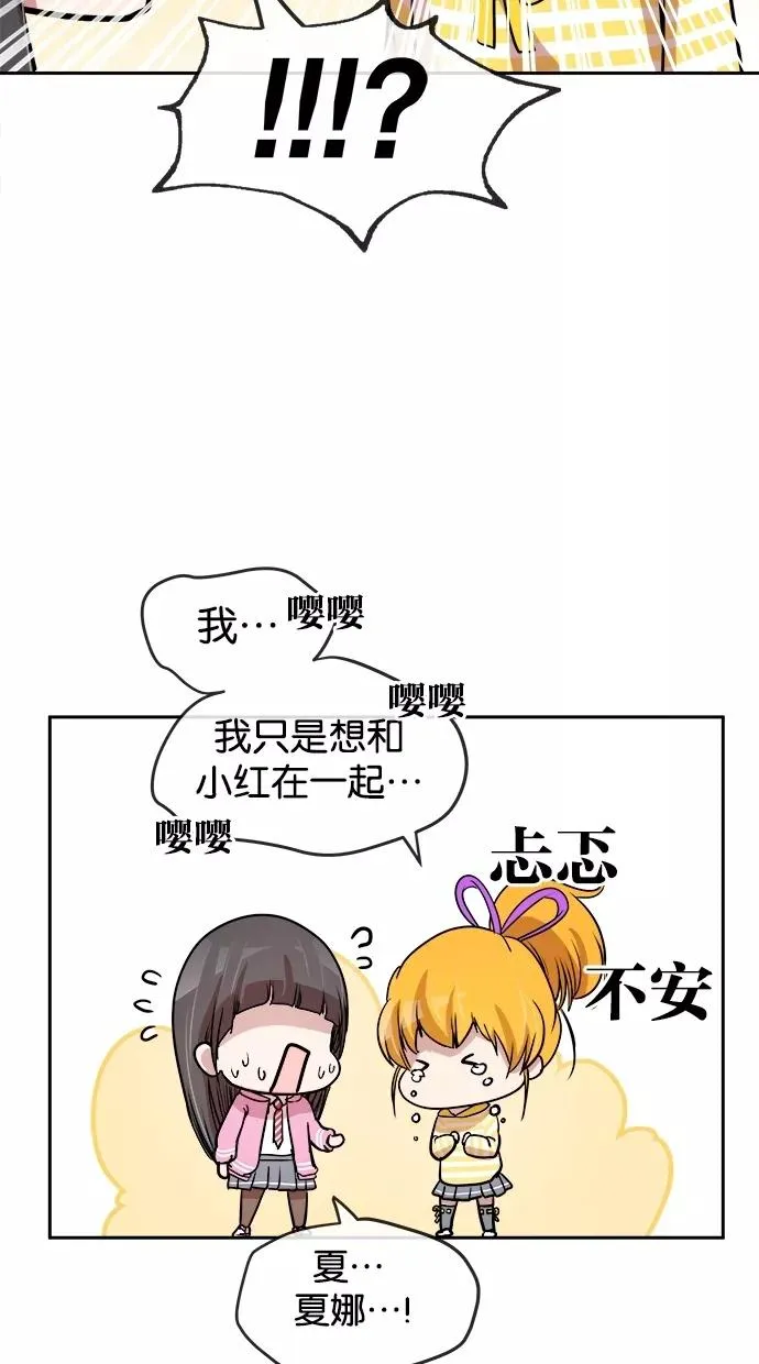 第84话 第50页