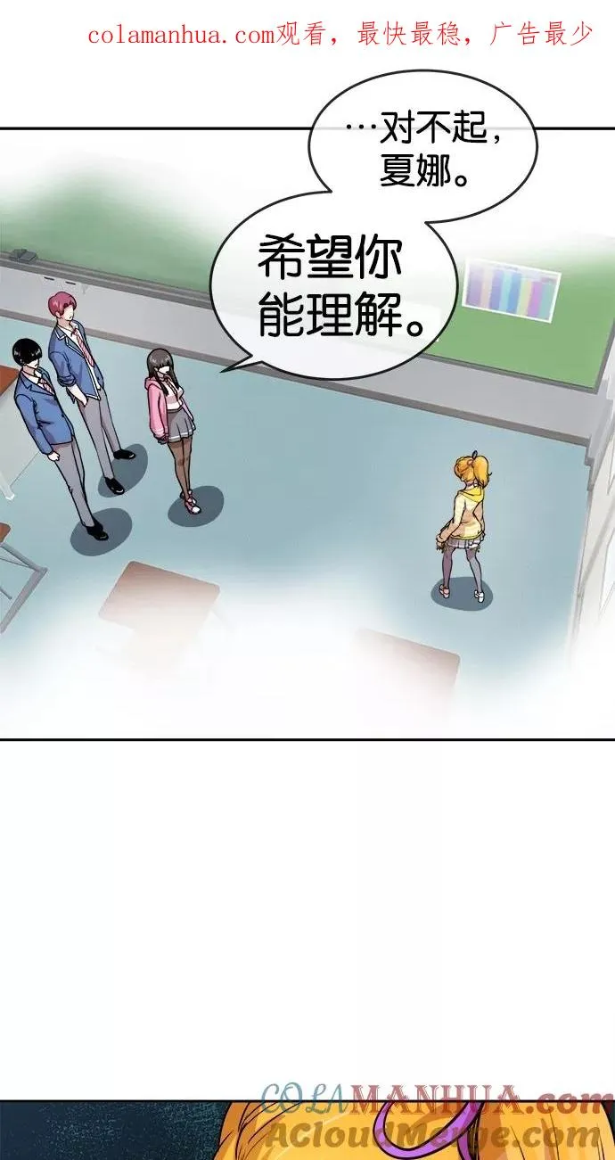 第85话 第1页