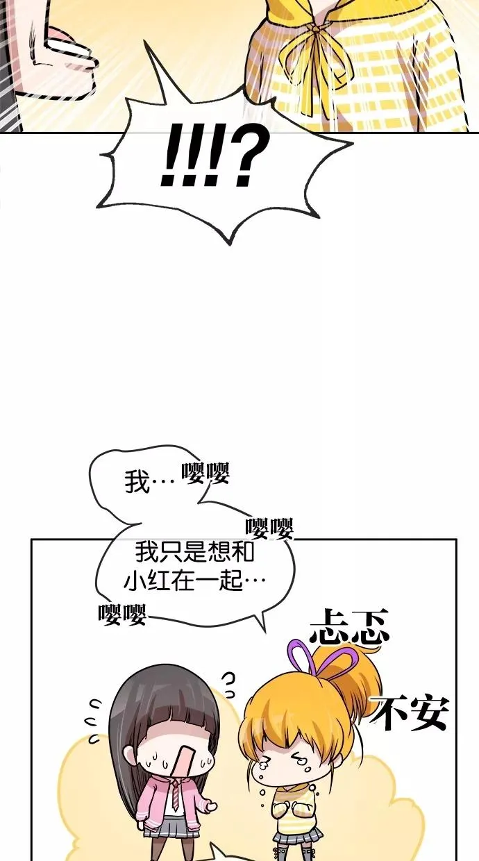 第85话 第3页