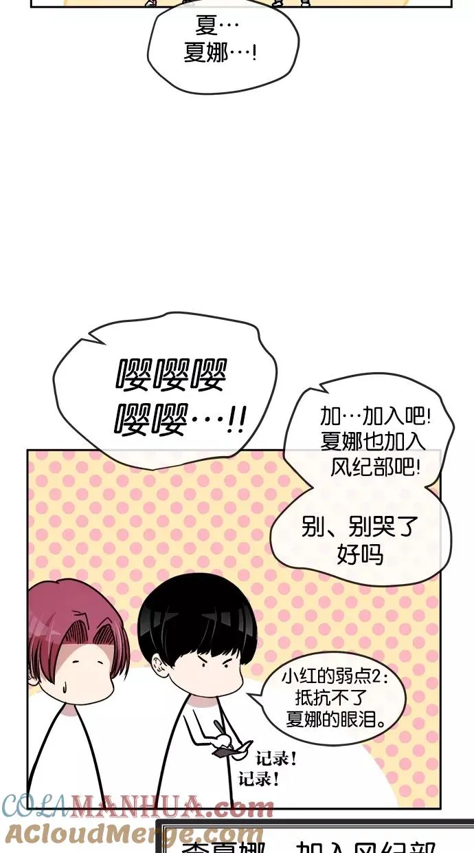 第85话 第4页