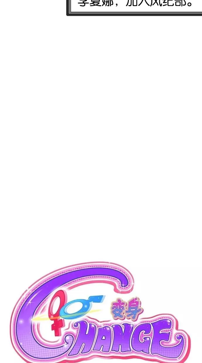 第85话 第5页