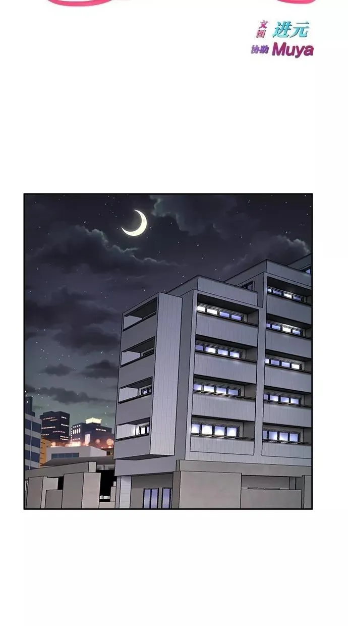 第85话 第6页