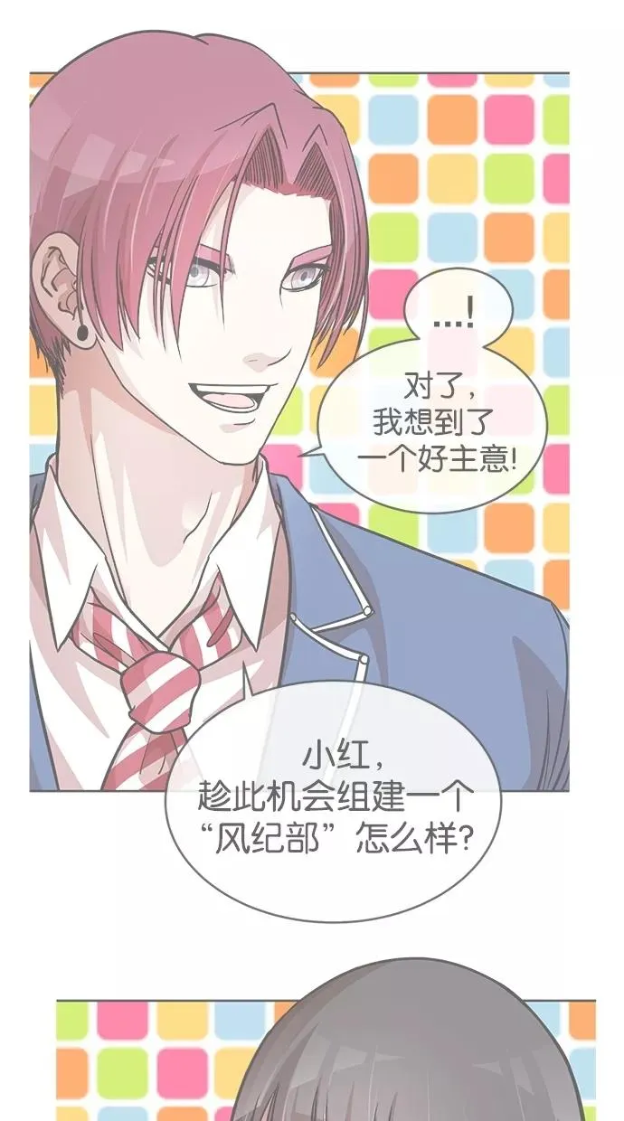 第85话 第9页