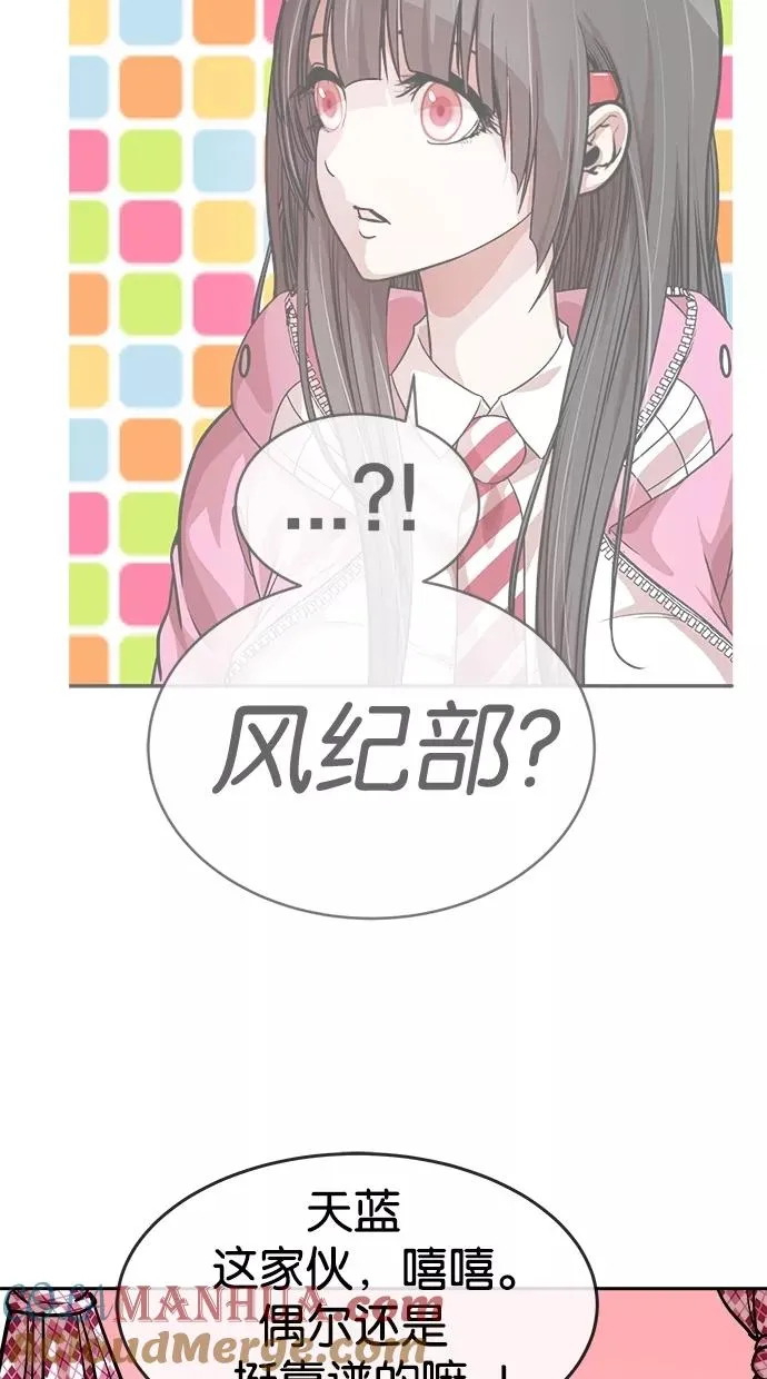 第85话 第10页