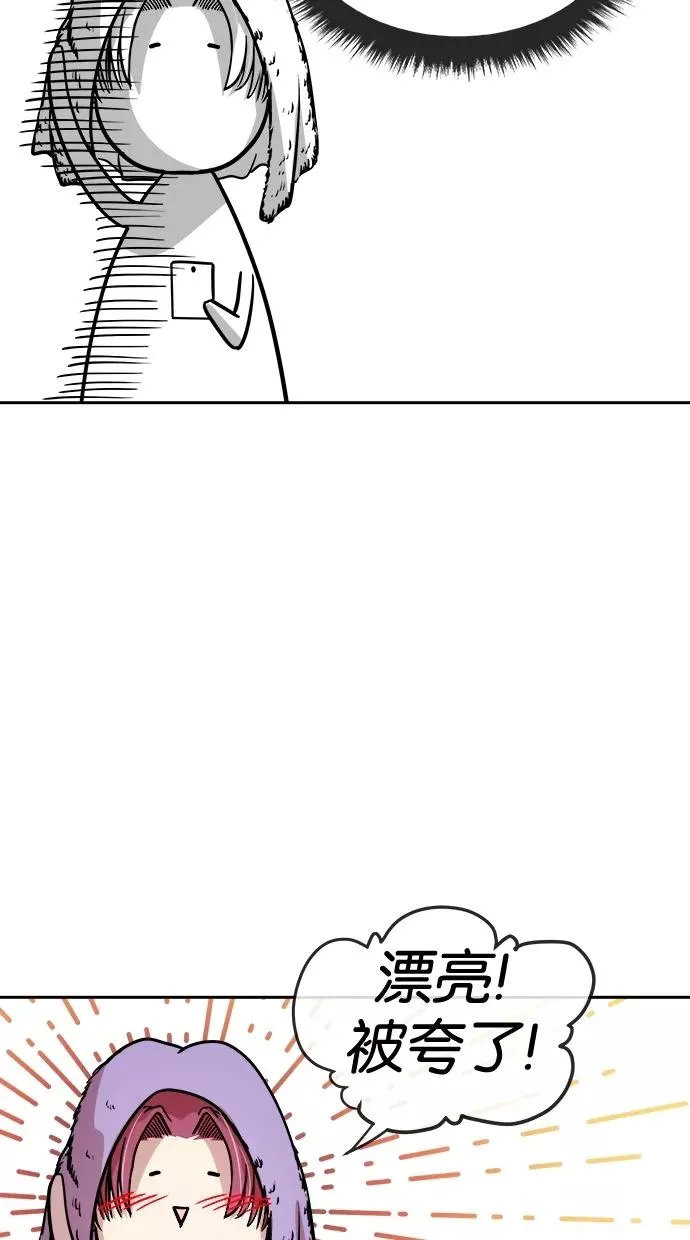 第85话 第15页