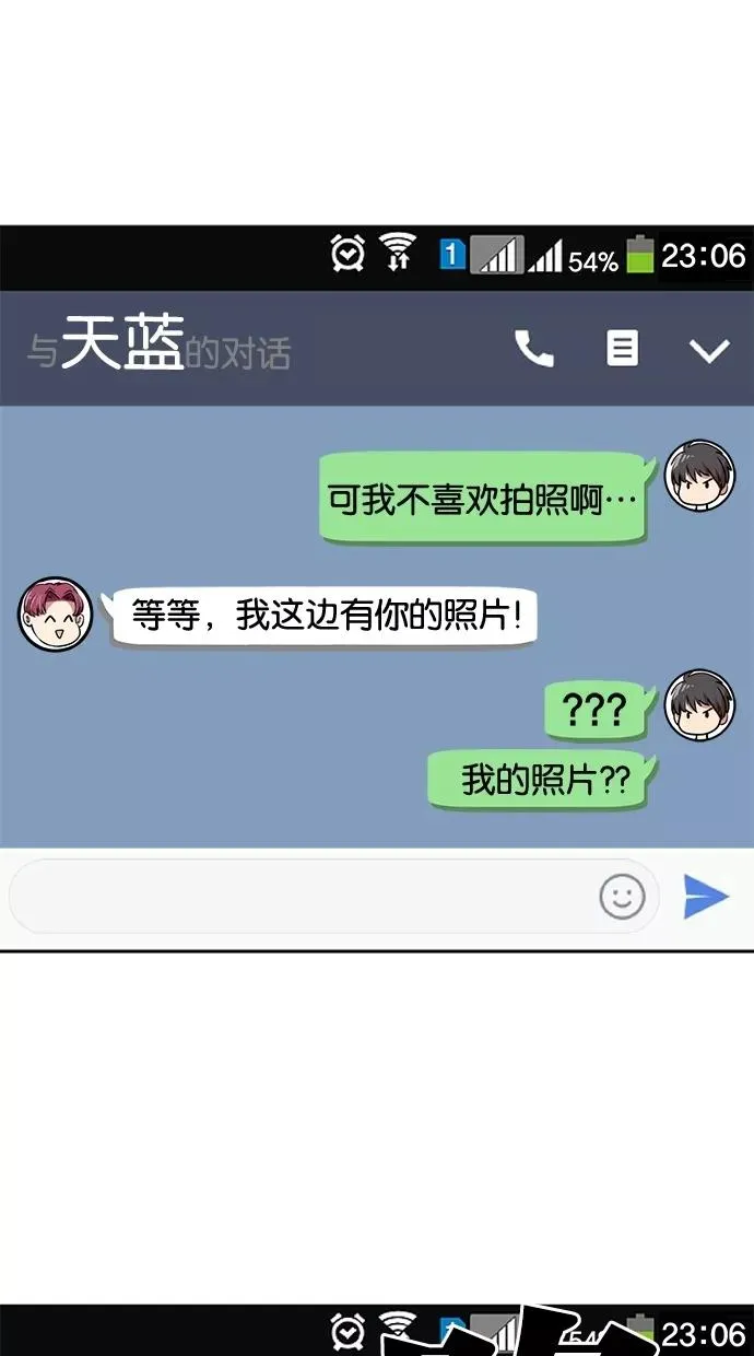 第85话 第18页