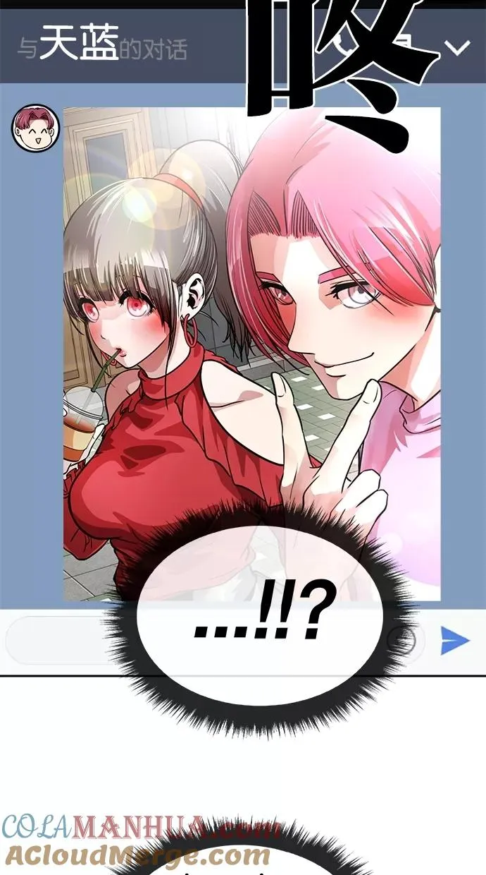 第85话 第19页