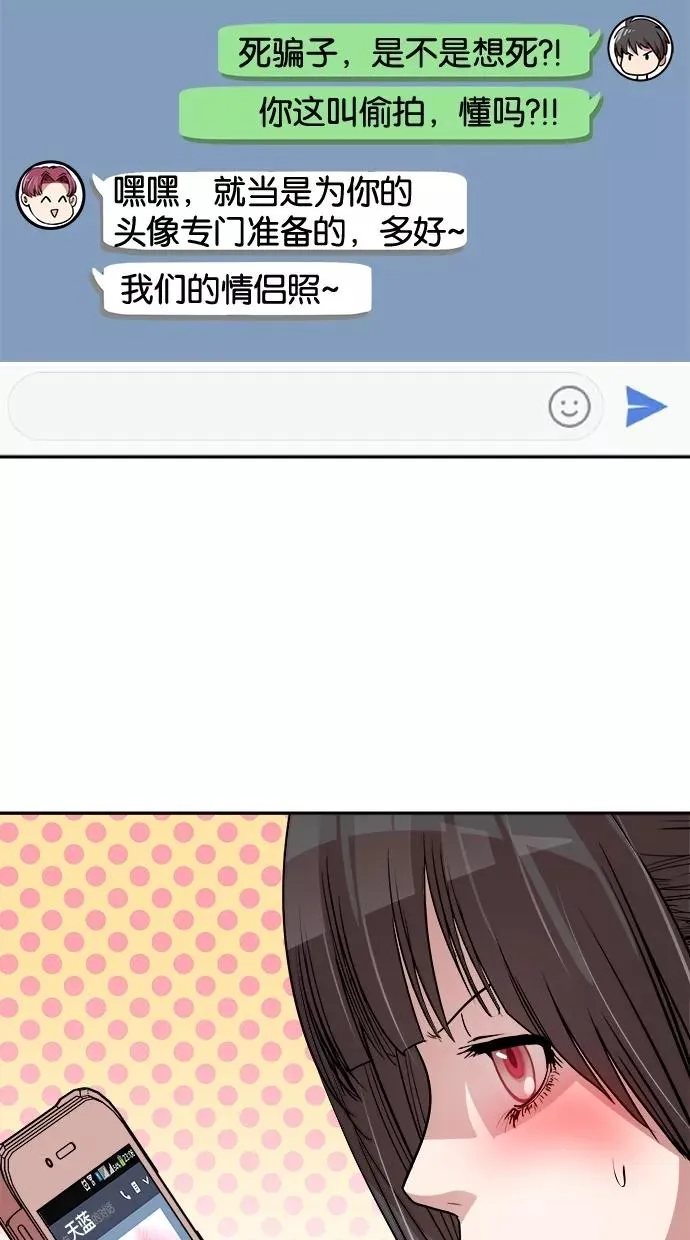 第85话 第21页