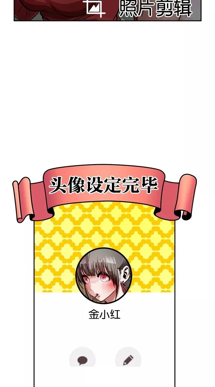 第85话 第23页