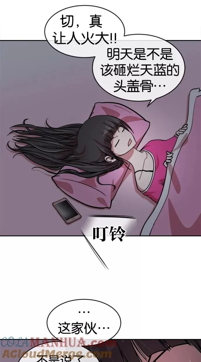 第85话 第25页