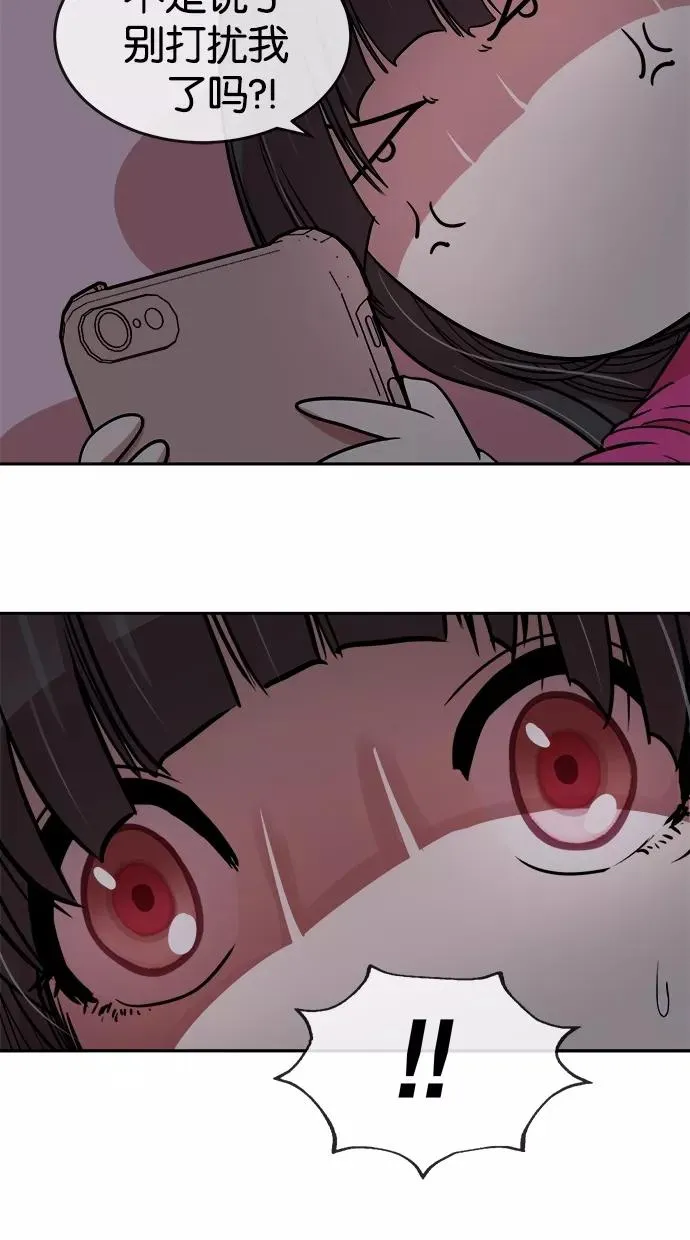 第85话 第26页