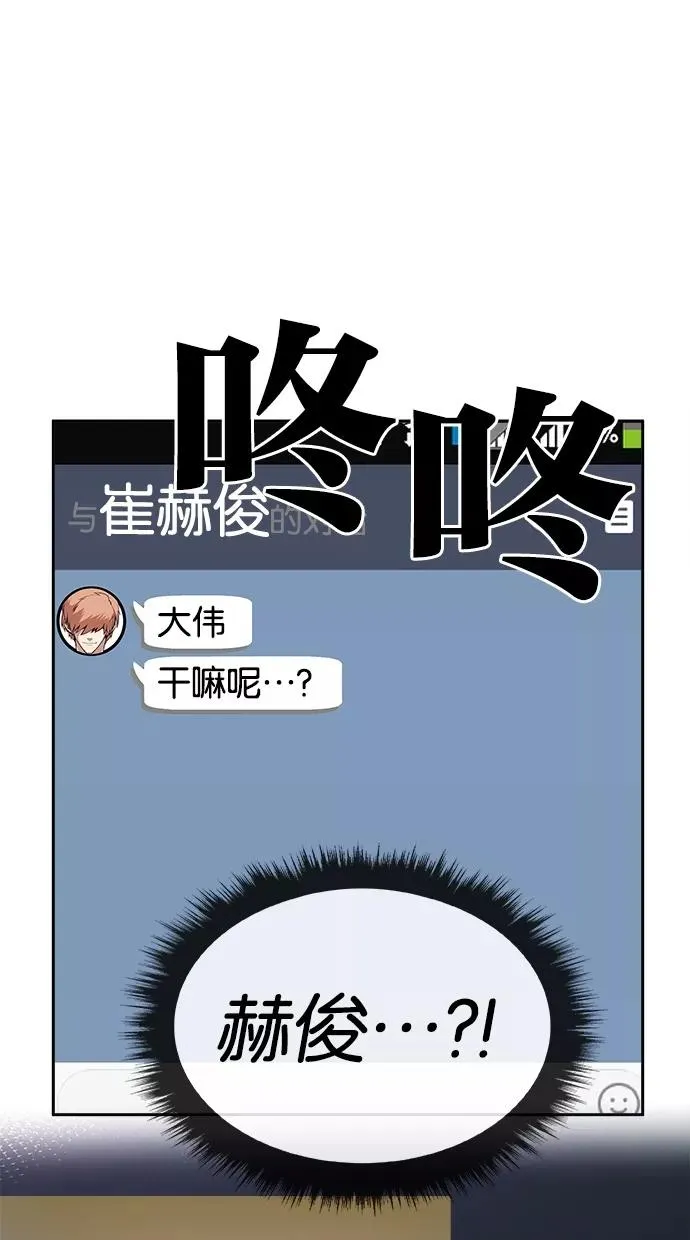 第85话 第27页