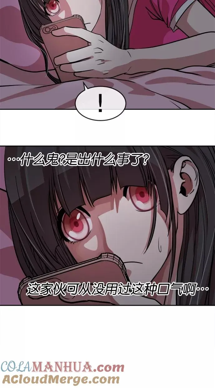 第85话 第31页