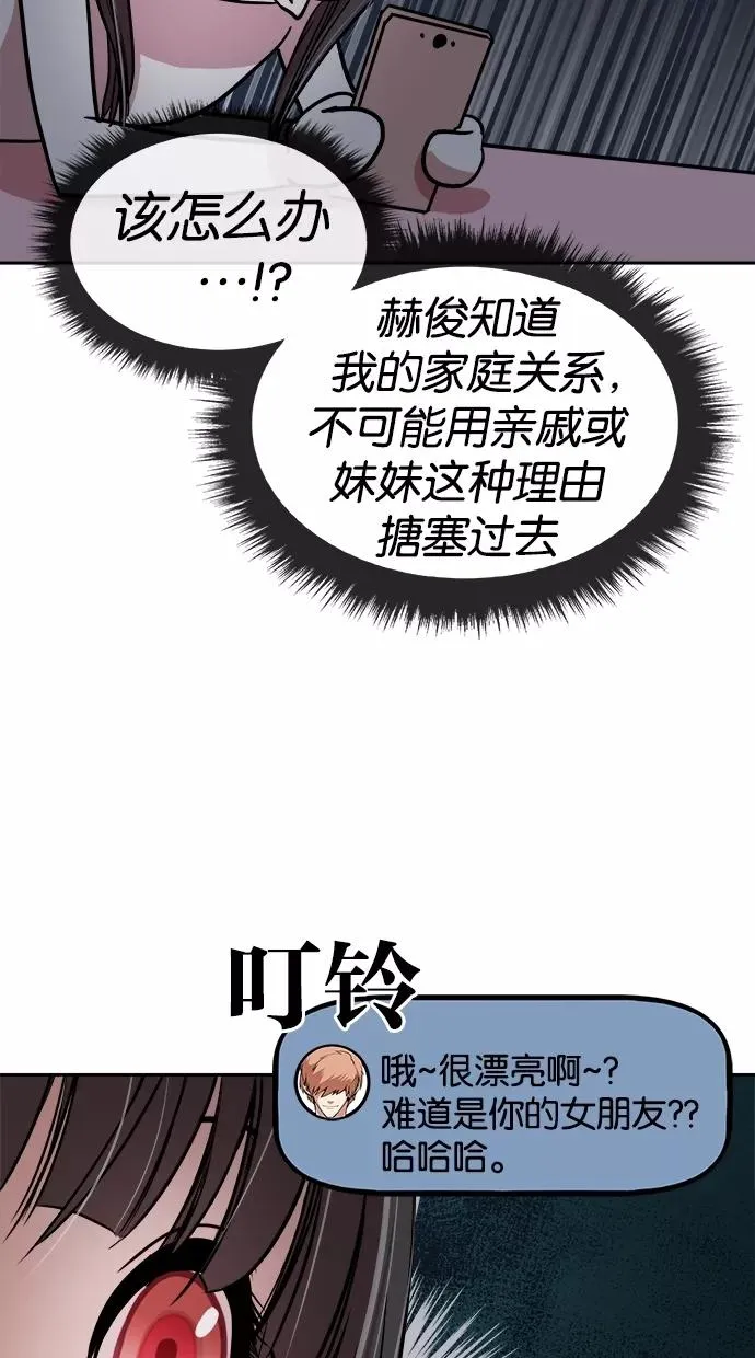 第85话 第35页