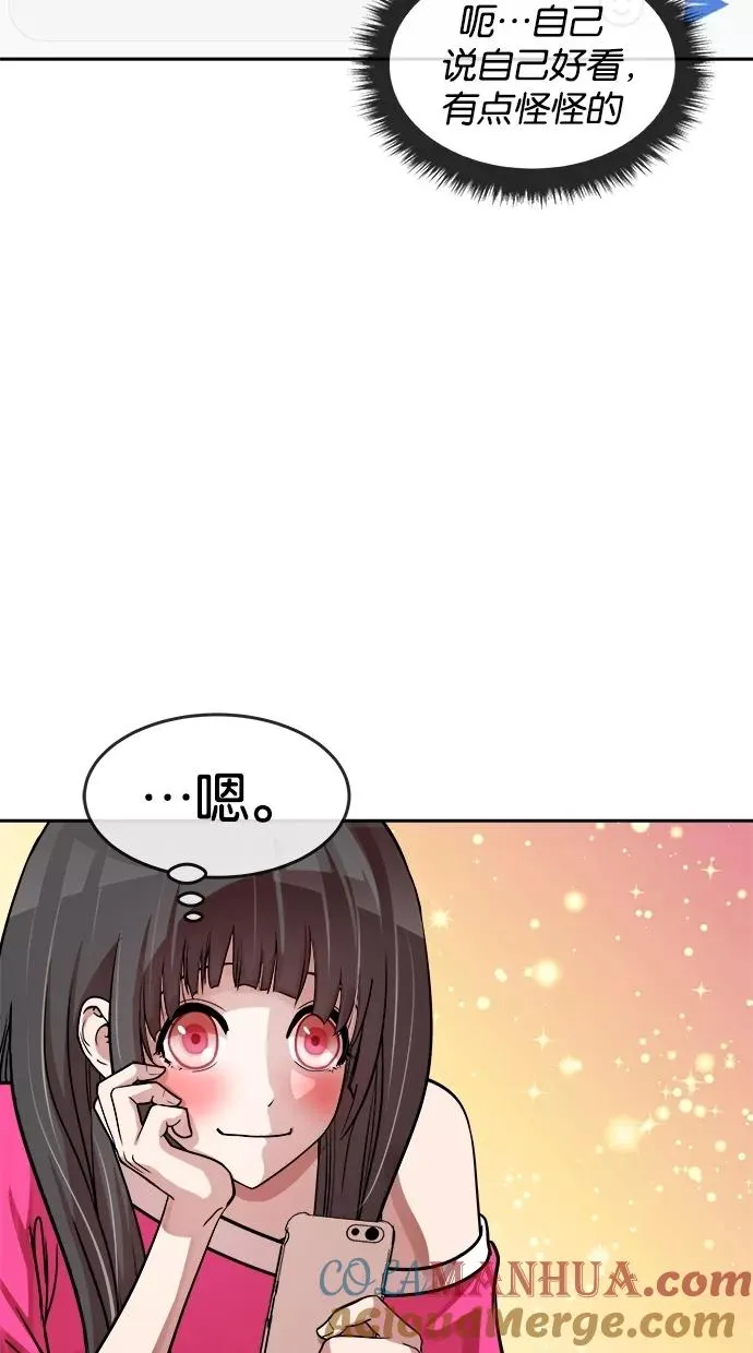 第85话 第37页