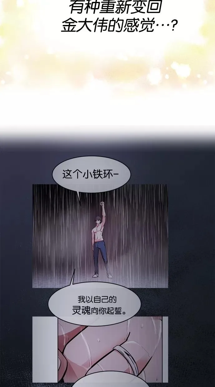 第85话 第39页