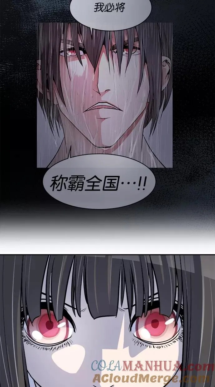 第85话 第40页
