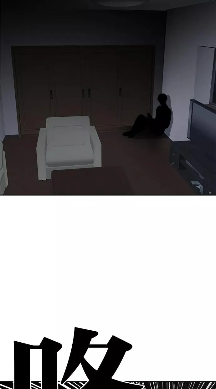 第85话 第44页