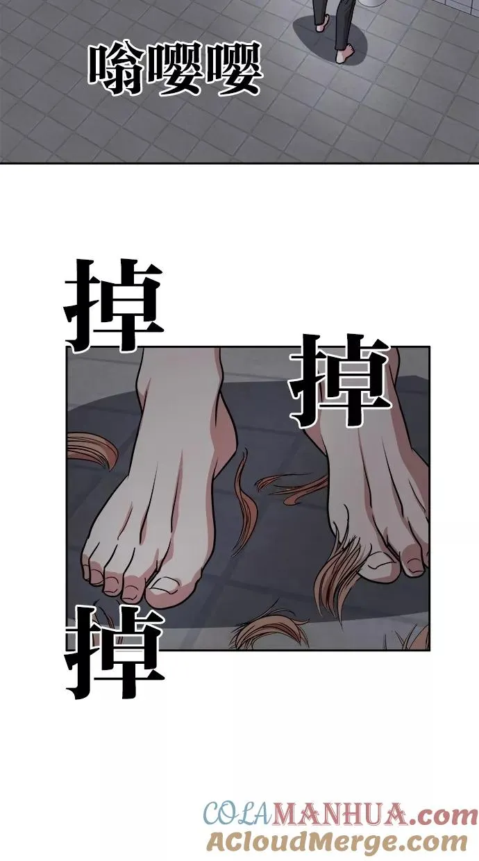 第85话 第49页