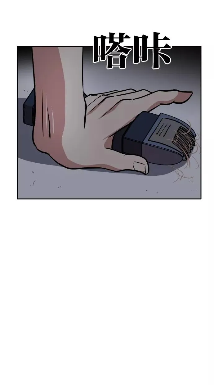 第85话 第50页