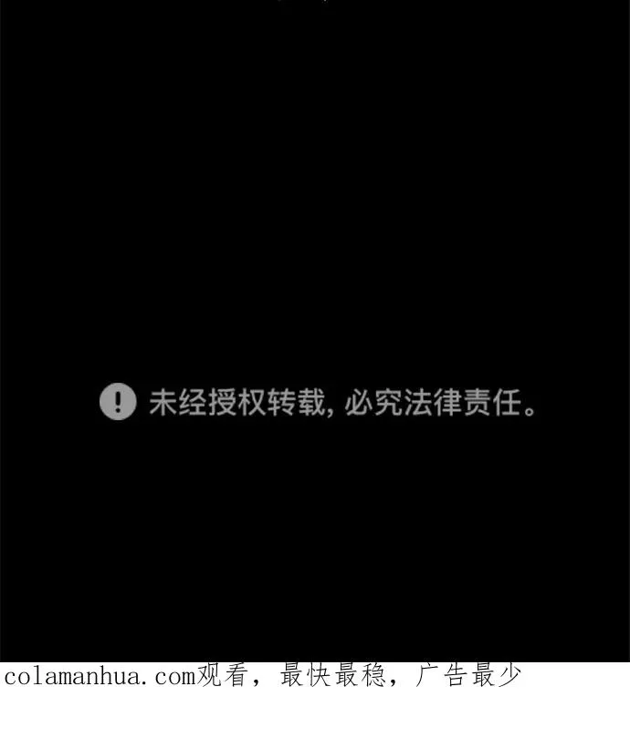 第85话 第54页