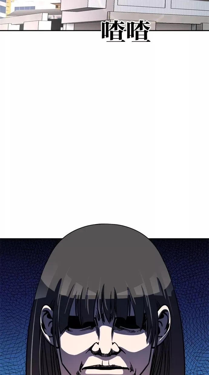 第86话 第2页