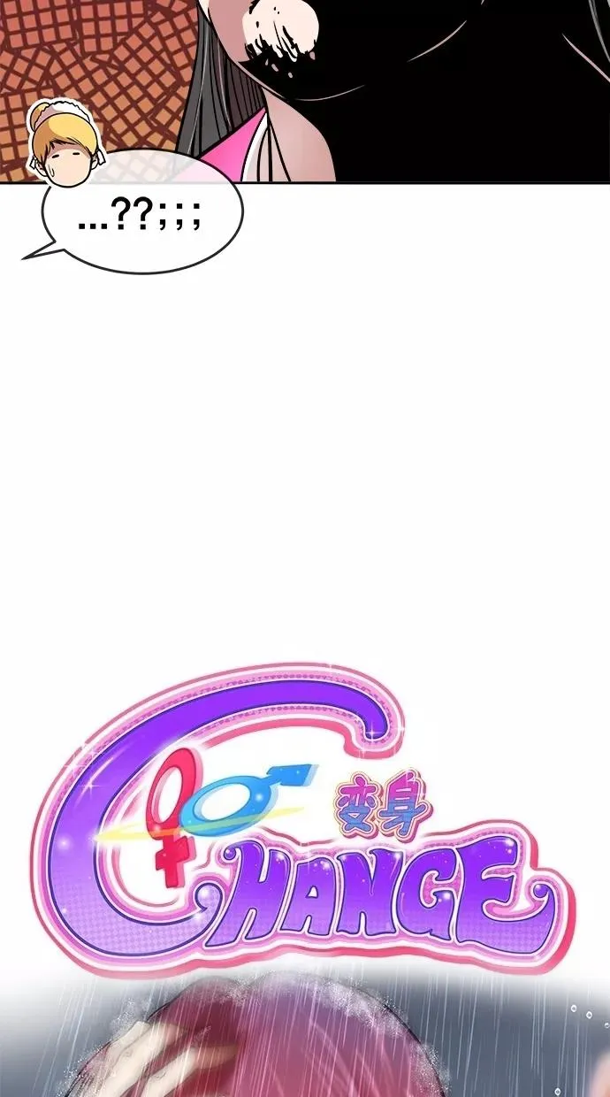 第86话 第6页