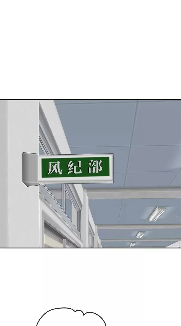 第86话 第24页