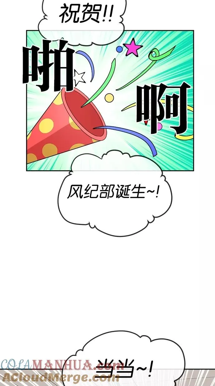 第86话 第25页