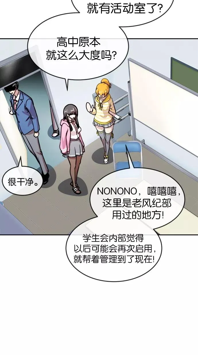第86话 第27页