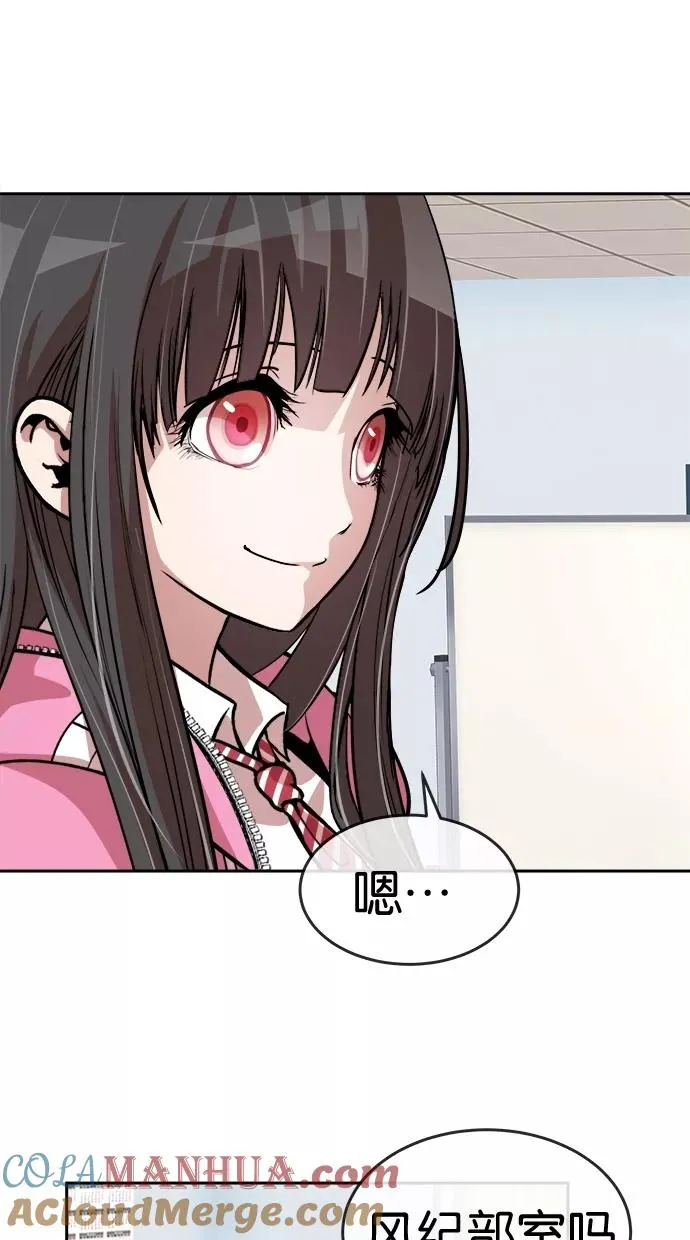 第86话 第28页