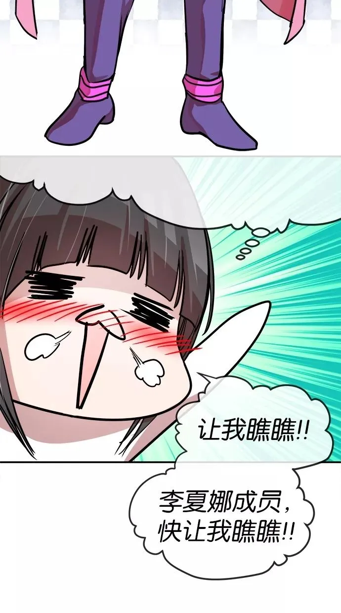 第86话 第33页