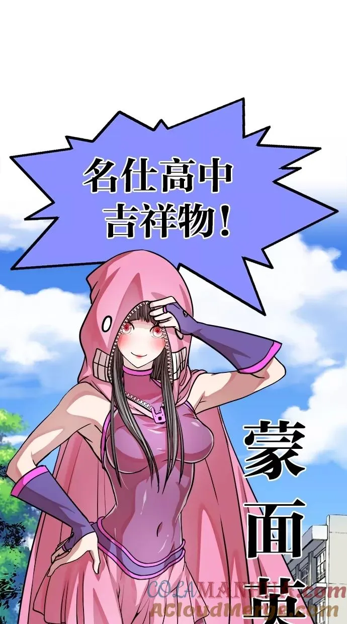 第86话 第34页