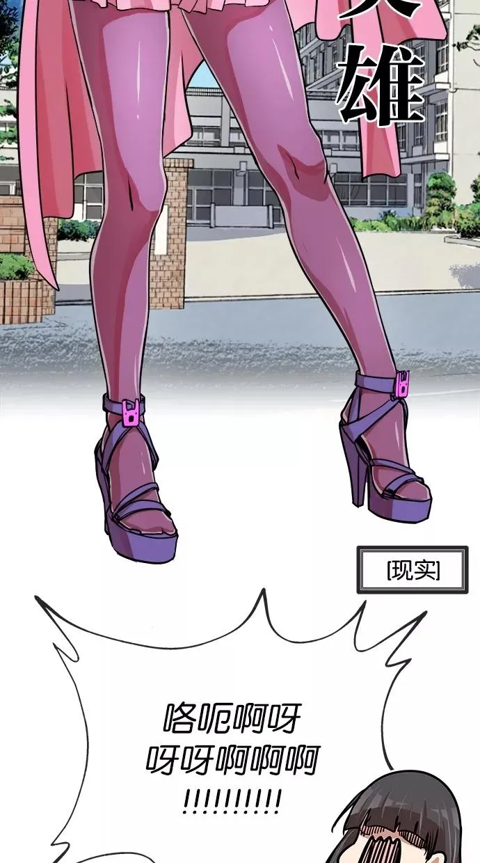 第86话 第35页
