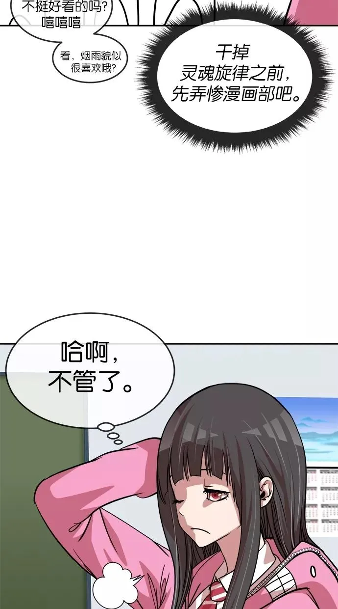 第86话 第39页