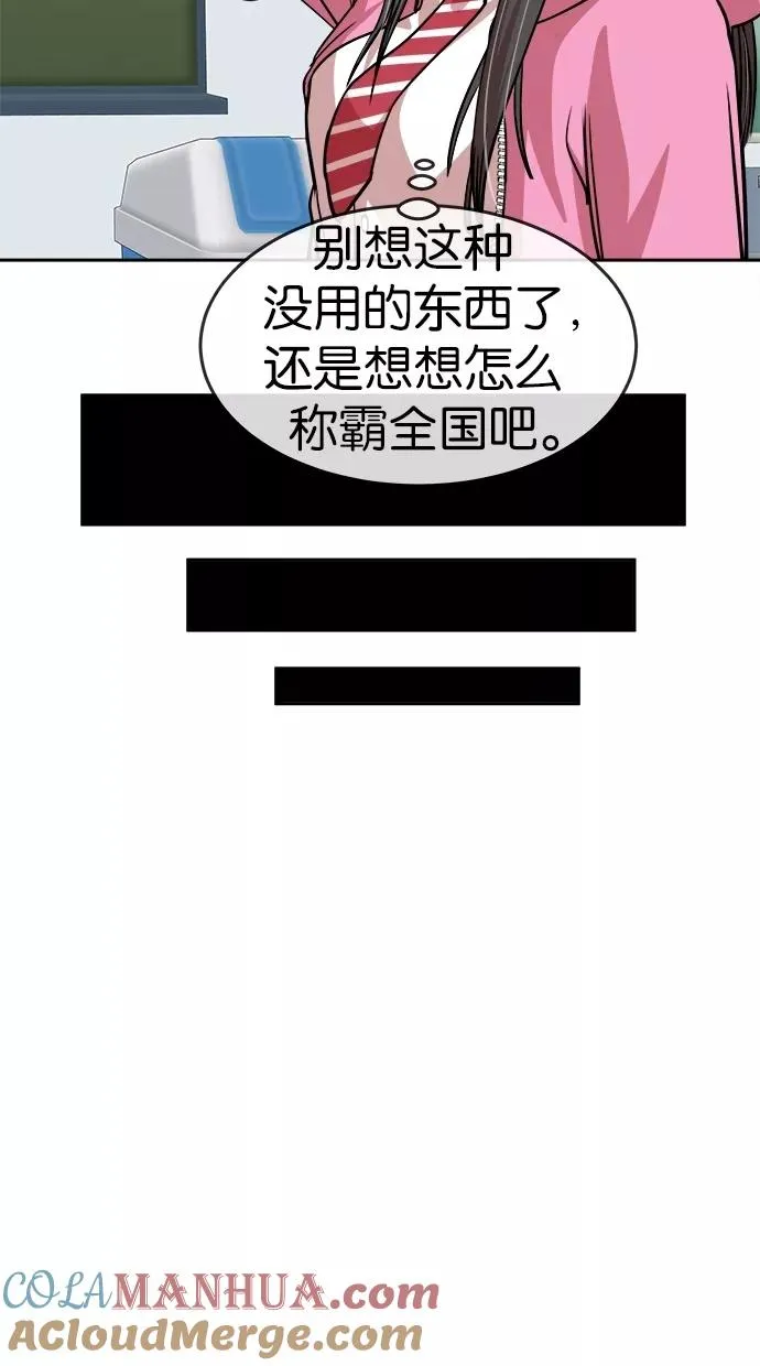 第86话 第40页