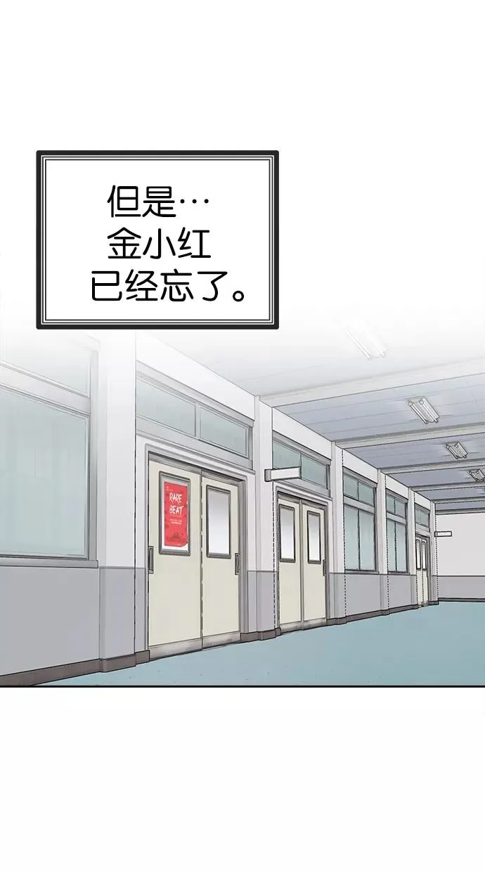 第86话 第41页