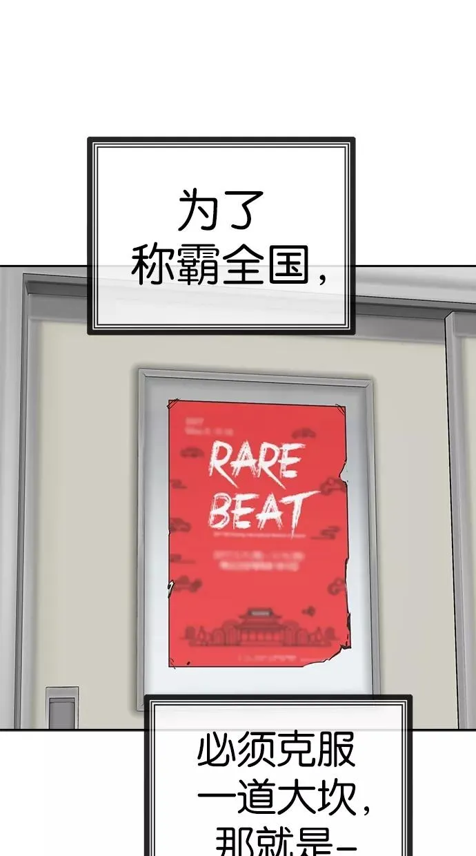 第86话 第42页
