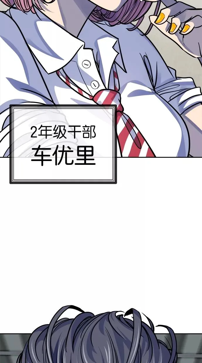 第86话 第45页