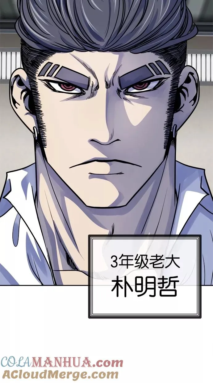 第86话 第46页