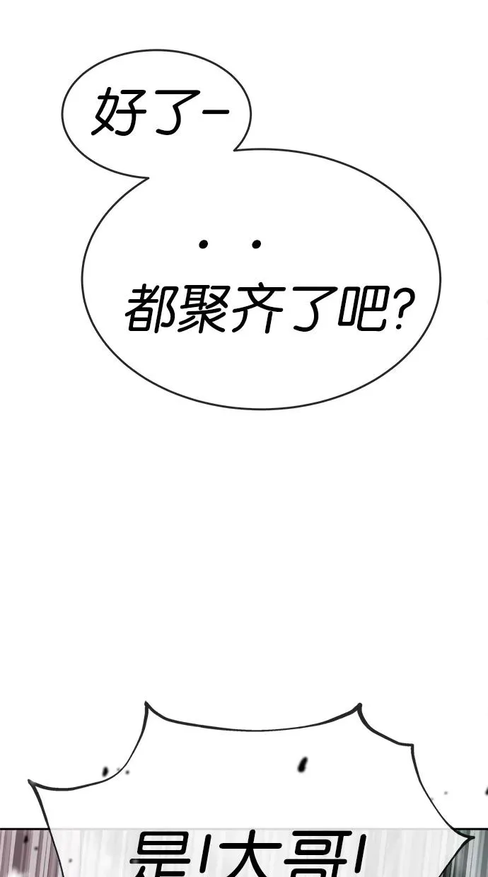 第86话 第47页