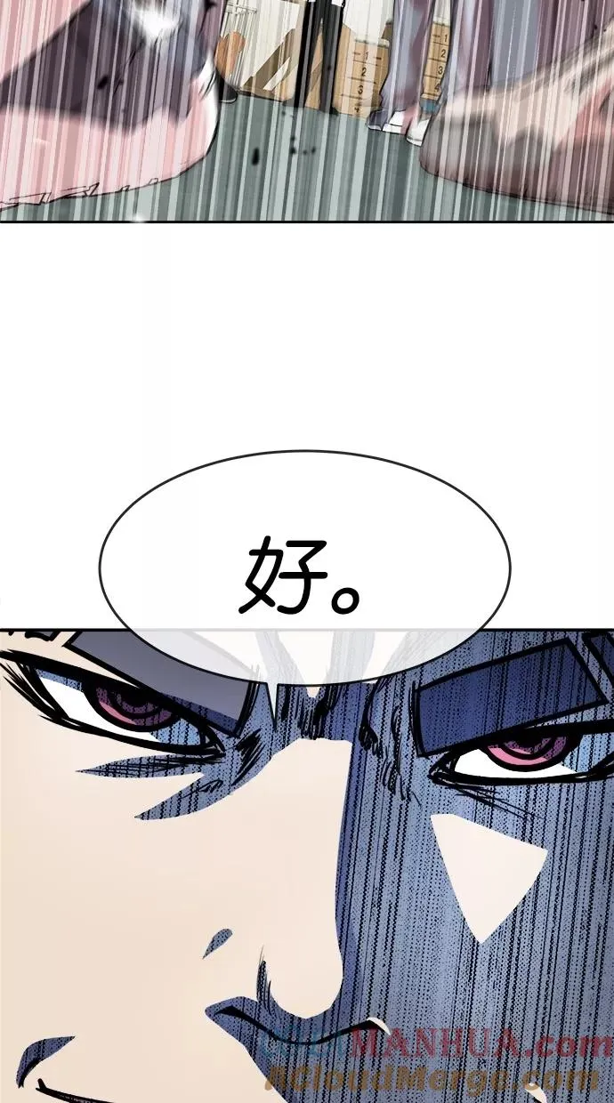 第86话 第49页
