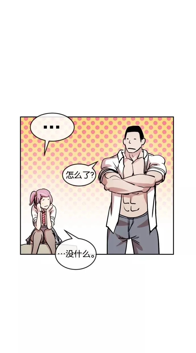 第87话 第6页