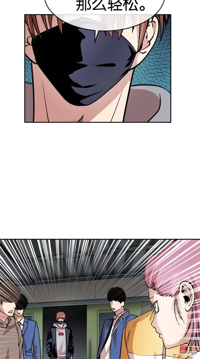 第87话 第11页